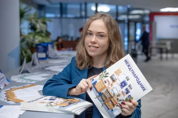 Школа юного международника