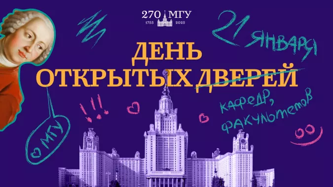 Школа юного международника