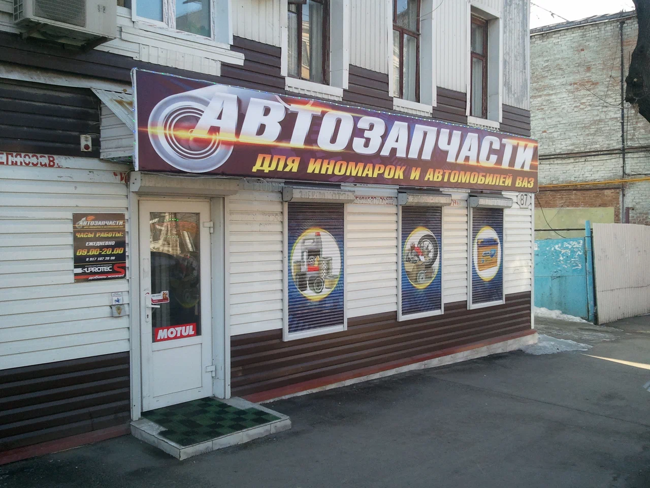 Большое фото 1