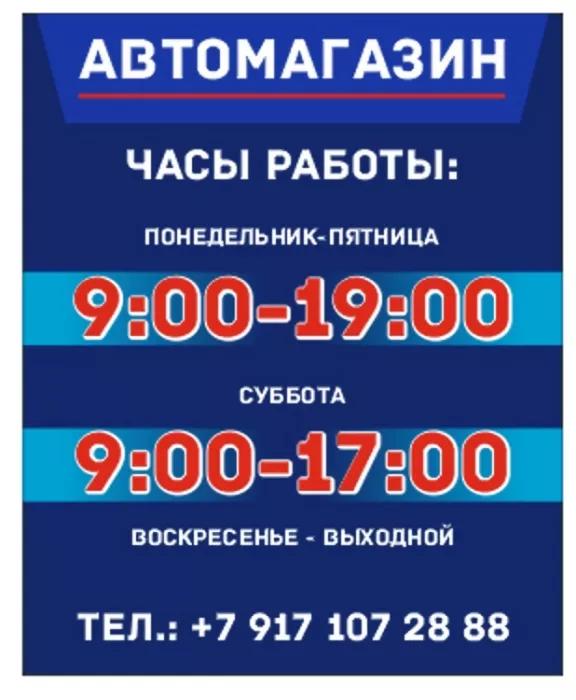 АвтоЗапчасти в Самаре в Самаре: Авто, Автозапчасти, Запчасти, 