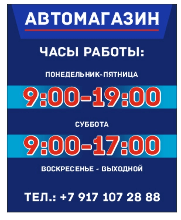АвтоЗапчасти в Самаре в Самаре: Авто, Автозапчасти, Запчасти,
