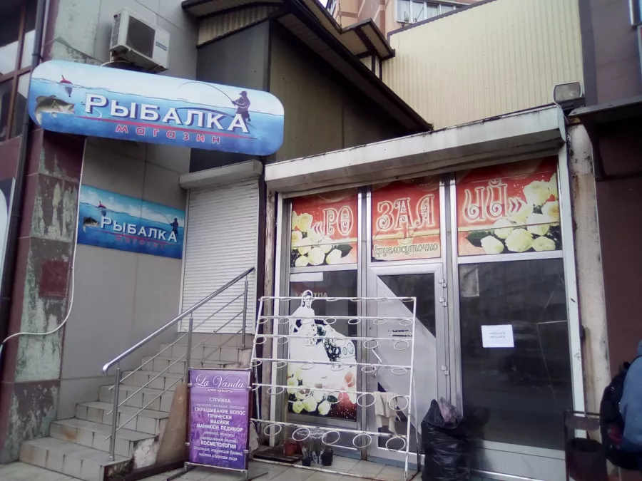 Рыбалка. Товары для Рыбалки в Туапсе: Товары для Рыбалки, Приманки для Рыбалки, Прикормки для Рыбалки, Воблеры для Рыбалки, Блесны для рыбалки, Катушки для Рыбалки, Спиннинги для Рыбалки, Удилища для Рыбалки, Крючки для Рыбалки, Лески для Рыбалки,