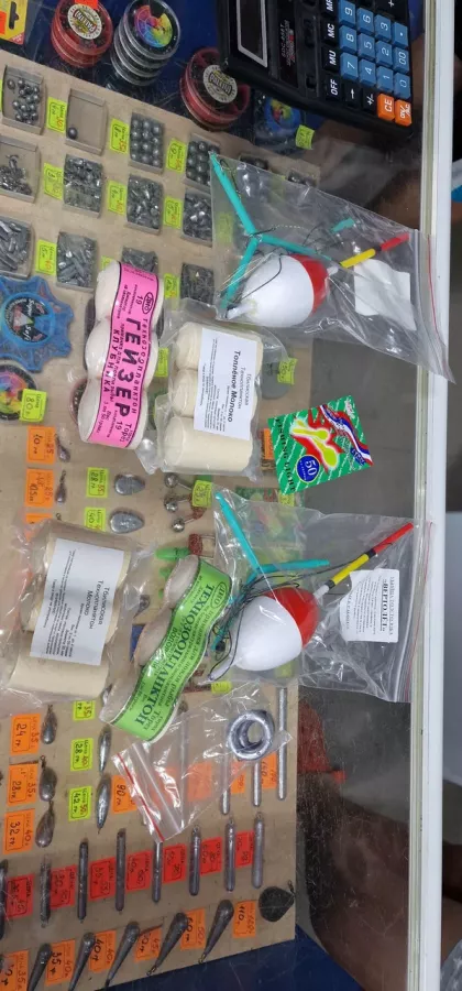 Рыбак Абрау. Товары для Рыбалки в Абрау-Дюрсо: Товары для Рыбалки, Приманки для Рыбалки, Прикормки для Рыбалки, Воблеры для Рыбалки, Блесны для рыбалки, Катушки для Рыбалки, Спиннинги для Рыбалки, Удилища для Рыбалки, Крючки для Рыбалки, Лески для Рыбалки,