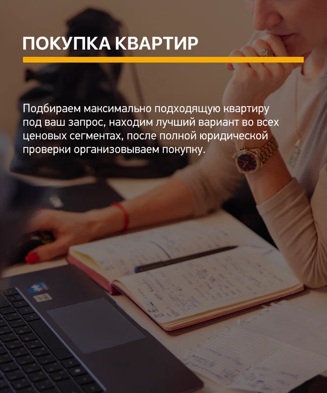 Агентство недвижимости Парадайс в Москве: Агентство недвижимости , Риэлтор , Риэлторская компания , Недвижимость , Деятельность, Сделка, Бизнес центр , Купить квартиру , Ипотека ,