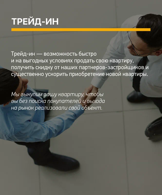 Агентство недвижимости Парадайс в Москве: Агентство недвижимости , Риэлтор , Риэлторская компания , Недвижимость , Деятельность, Сделка, Бизнес центр , Купить квартиру , Ипотека ,