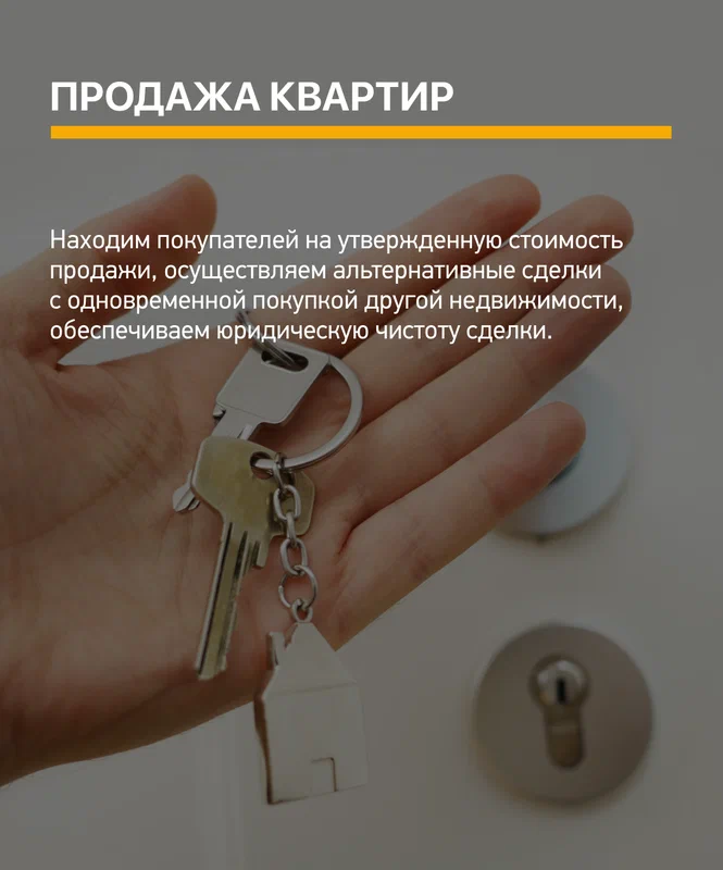 Агентство недвижимости Парадайс в Москве: Агентство недвижимости , Риэлтор , Риэлторская компания , Недвижимость , Деятельность, Сделка, Бизнес центр , Купить квартиру , Ипотека ,