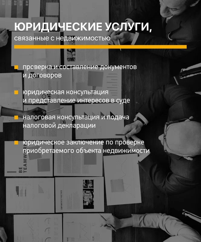 Агентство недвижимости Парадайс в Москве: Агентство недвижимости , Риэлтор , Риэлторская компания , Недвижимость , Деятельность, Сделка, Бизнес центр , Купить квартиру , Ипотека ,