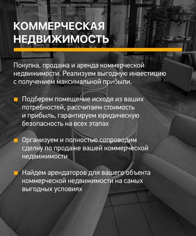 Агентство недвижимости Парадайс в Москве: Агентство недвижимости , Риэлтор , Риэлторская компания , Недвижимость , Деятельность, Сделка, Бизнес центр , Купить квартиру , Ипотека ,