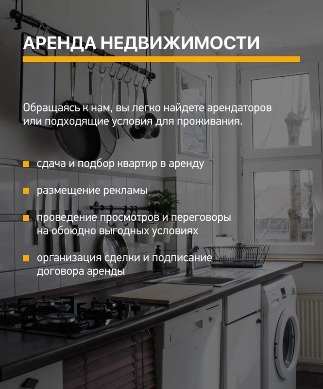 Агентство недвижимости Парадайс в Москве: Агентство недвижимости , Риэлтор , Риэлторская компания , Недвижимость , Деятельность, Сделка, Бизнес центр , Купить квартиру , Ипотека ,