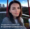 Миниатюра 4