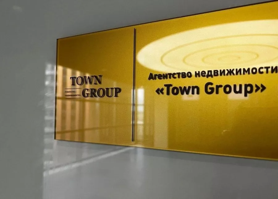 Агентство недвижимости Town Group в Санкт-Петербурге: Риэлтор , Риэлторская компания , Недвижимость , Купить квартиру , Продажа квартиры, Сделка, Специалист , Покупка, Realty , Ипотека, Консультация , Агентство недвижимости ,