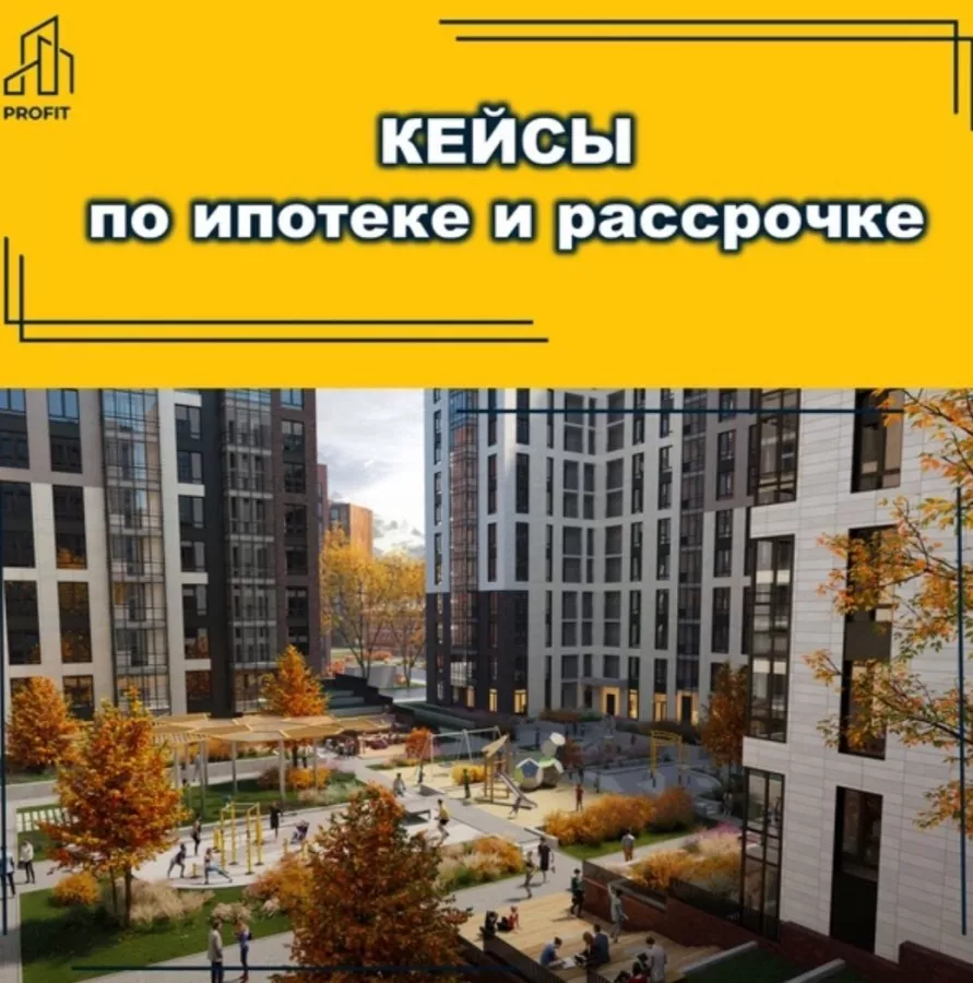 Агентство недвижимости The Profit в Санкт-Петербурге: Риэлторская компания , Агентство недвижимости, Риэлторские услуги , Риэлтор , Недвижимость , Покупка квартиры , Сделка, Ипотека, Купить квартиру , Продажа квартиры, Специалист , Аренда,