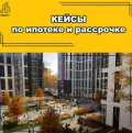 Миниатюра 7