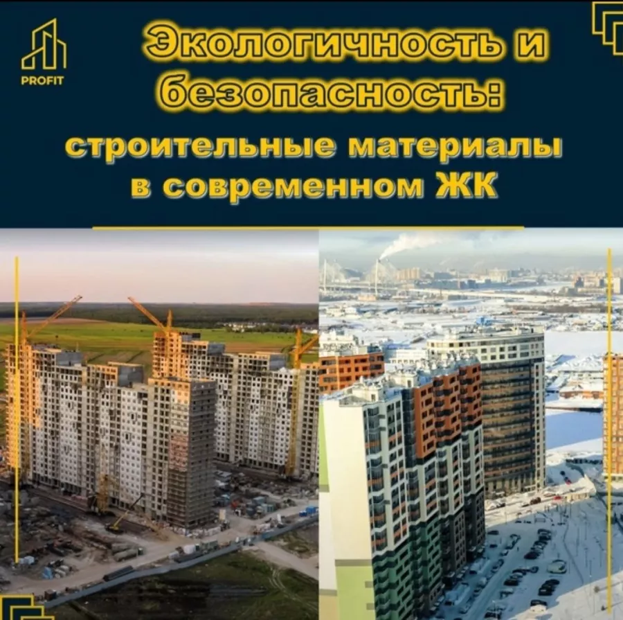 Агентство недвижимости The Profit в Санкт-Петербурге: Риэлторская компания , Агентство недвижимости, Риэлторские услуги , Риэлтор , Недвижимость , Покупка квартиры , Сделка, Ипотека, Купить квартиру , Продажа квартиры, Специалист , Аренда,