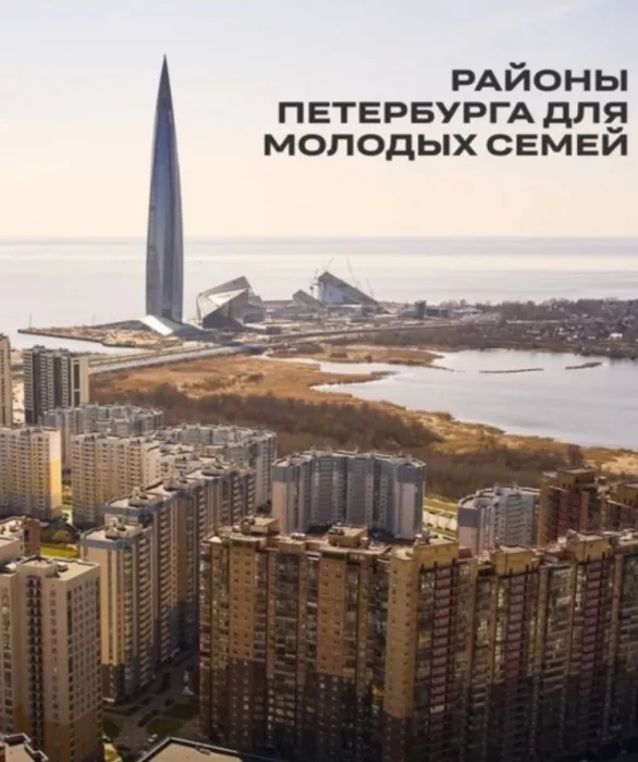 Агентство недвижимости Тренд Новостройки в Санкт-Петербурге: Бизнес, Недвижимость , Продажа квартиры, Специалист , Сделка, Ипотека, Агентство недвижимости , Новостройки, Покупка, 