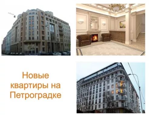 Агентство недвижимости Площадь