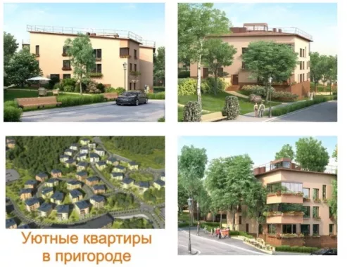 Агентство недвижимости Площадь