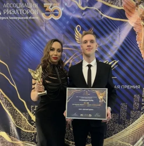 Агентство недвижимости Белый Дом в Санкт-Петербурге