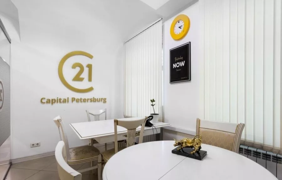 Агентство недвижимости Century 21 Capital Petersburg в Санкт-Петербурге: Агентство недвижимости, Риелтор , Риэлтор , Риэлторская компания , Услуги риелтора , Недвижимость , Купить квартиру , Продажа квартиры, Покупка квартиры , Сделка, Ипотека, Агент по недвижимости ,