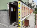 Миниатюра 12