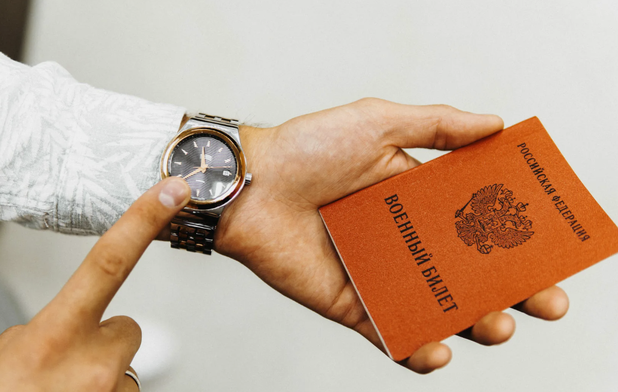 ​Центр помощи призывникам "Армейка стоп"