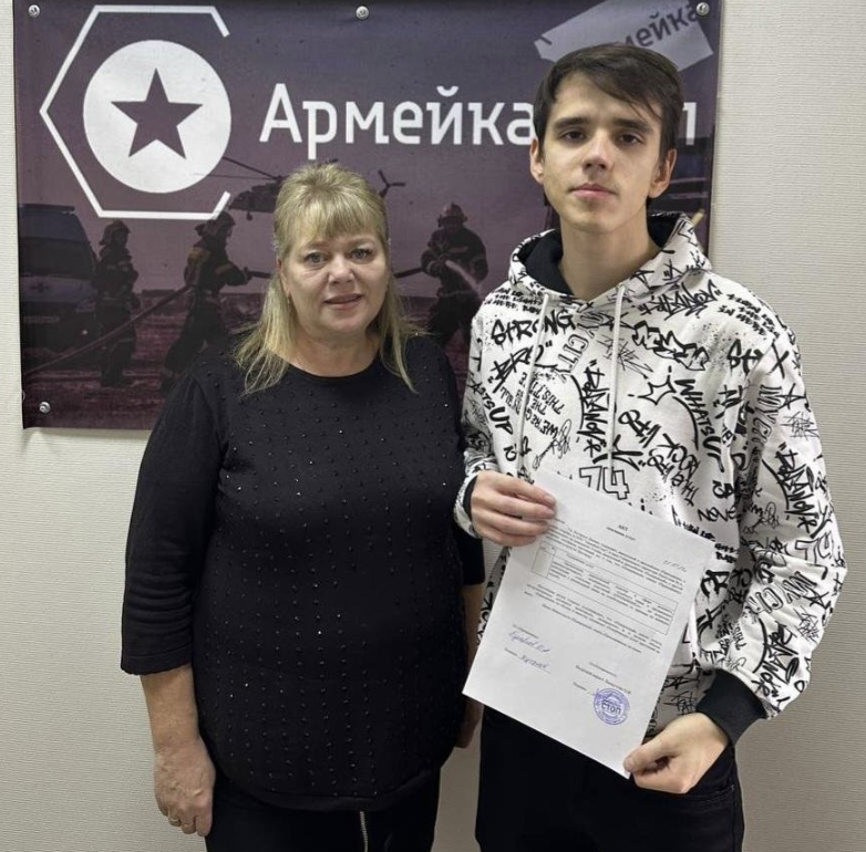 ​Центр помощи призывникам "Армейка стоп"