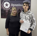 Миниатюра 3