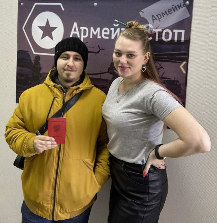 ​Центр помощи призывникам "Армейка стоп"
