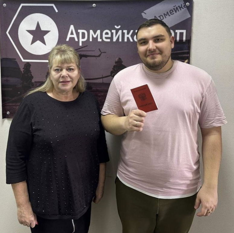 ​Центр помощи призывникам "Армейка стоп"