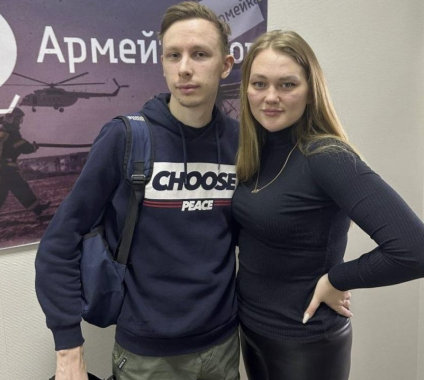 ​Центр помощи призывникам "Армейка стоп"