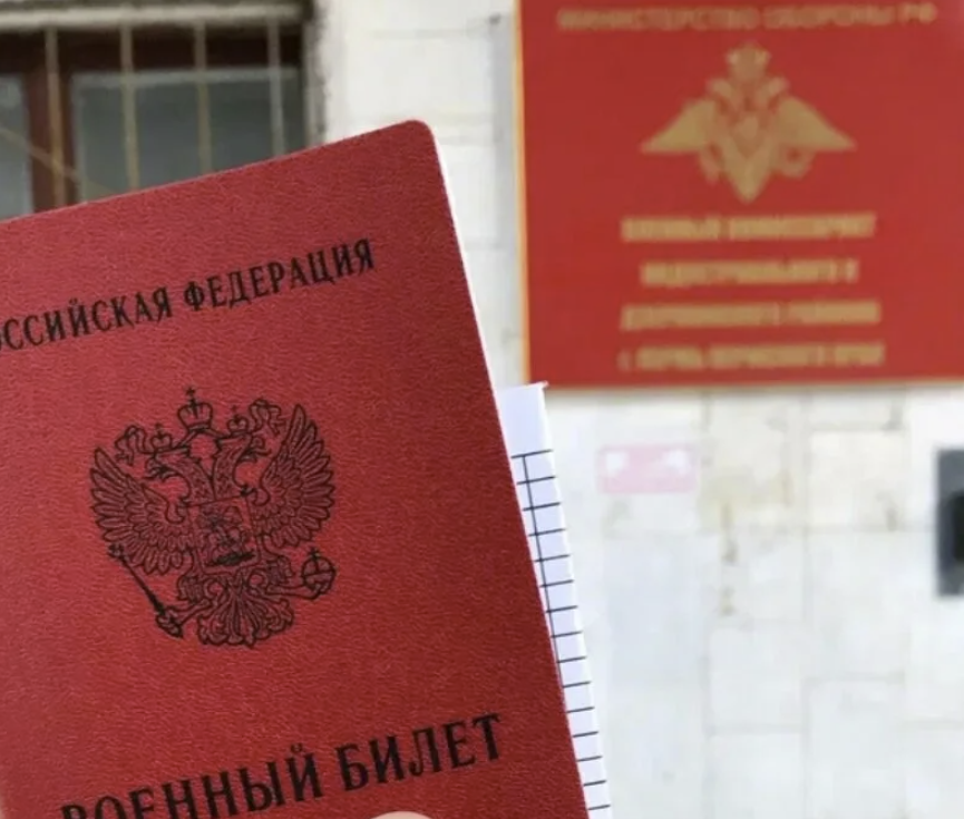 ​Центр помощи призывникам "Армейка стоп"