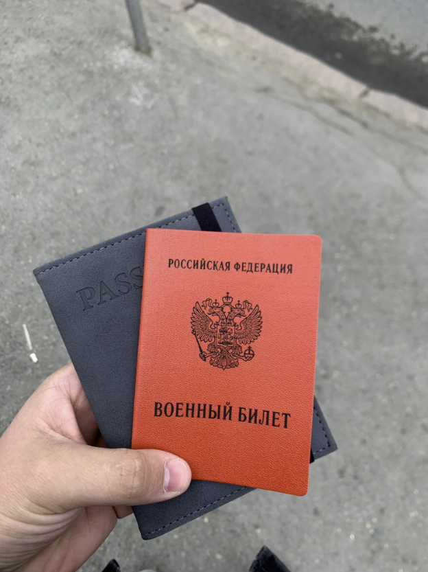 ​Центр помощи призывникам "Армейка стоп"