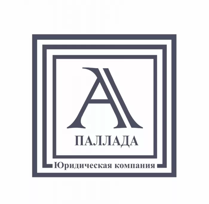 ​Юридическая компания Паллада в Ростове-на-Дону: Юрист, Банкротство , Защита, Суд, Подпись , Закон, Услуги, Бизнес, 