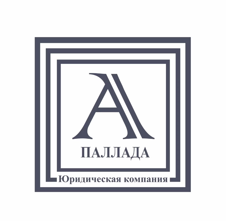 Юридическая компания Паллада в Ростове-на-Дону: Юрист, Банкротство , Защита, Суд, Подпись , Закон, Услуги, Бизнес,
