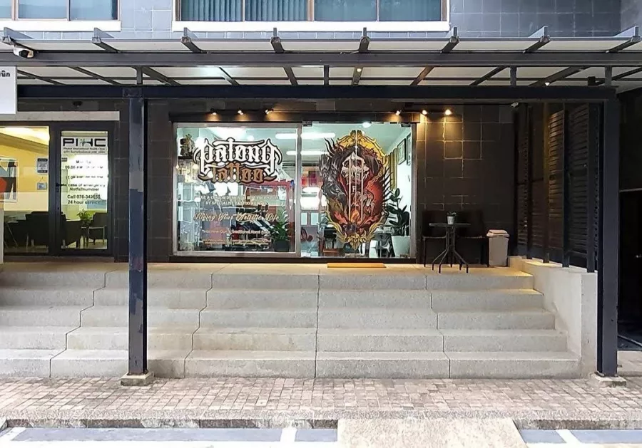 Тату-Студия Patong в Пхукете: Хобби, Тату, Студия,