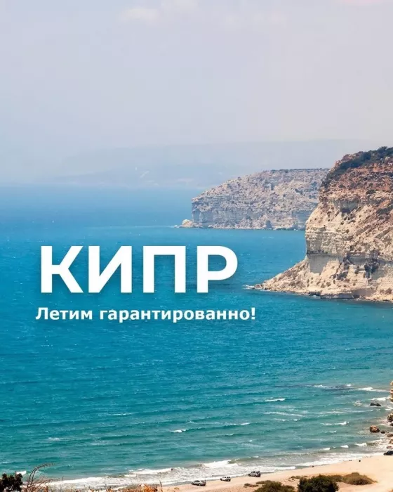 Туристическое агентство Вера-Тур в Казани: Тур, Путешествие, Турагентство, Туризм, Отпуск, Море, 
