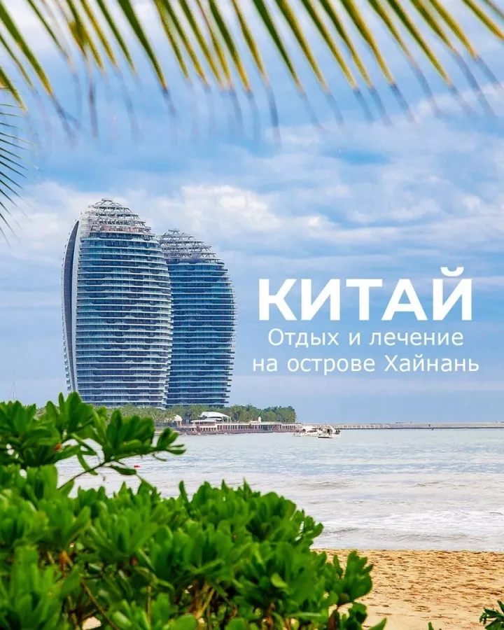 Туристическое агентство Вера-Тур в Казани: Тур, Путешествие, Турагентство, Туризм, Отпуск, Море,