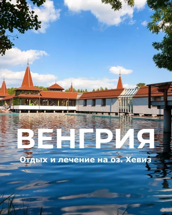 Туристическое агентство Вера-Тур в Казани: Тур, Путешествие, Турагентство, Туризм, Отпуск, Море, 