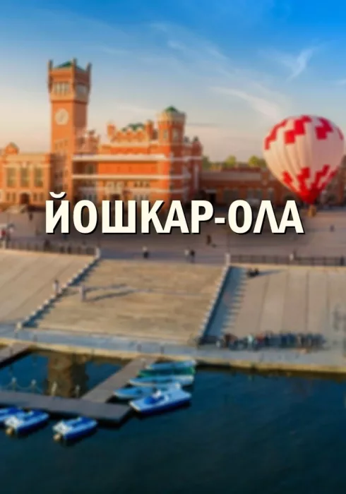 Туристическое агентство Казань-тур в Казани: Тур, Турагентство, Отпуск, Море, 