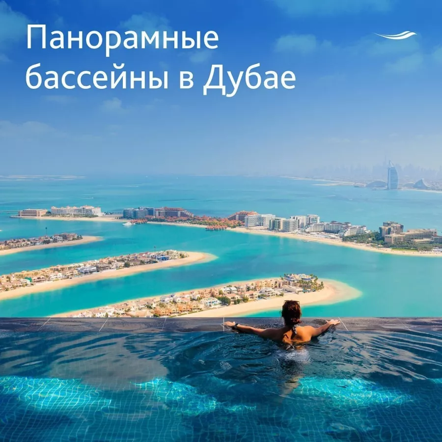 Турагентство AnexTour на Достоевского в Казани: Тур, Путешествие, Турагентство, Туризм, Отпуск, Море,