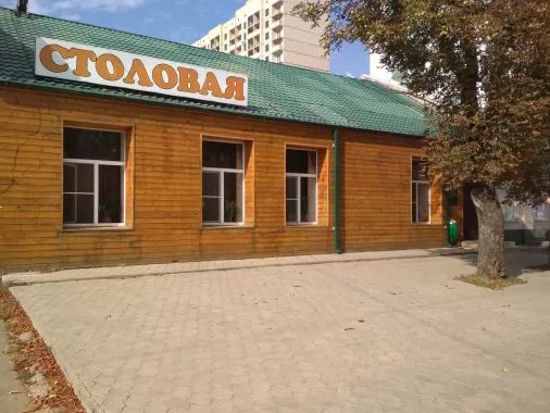 Столовая "Мадам Повари"