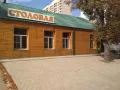 Миниатюра 11