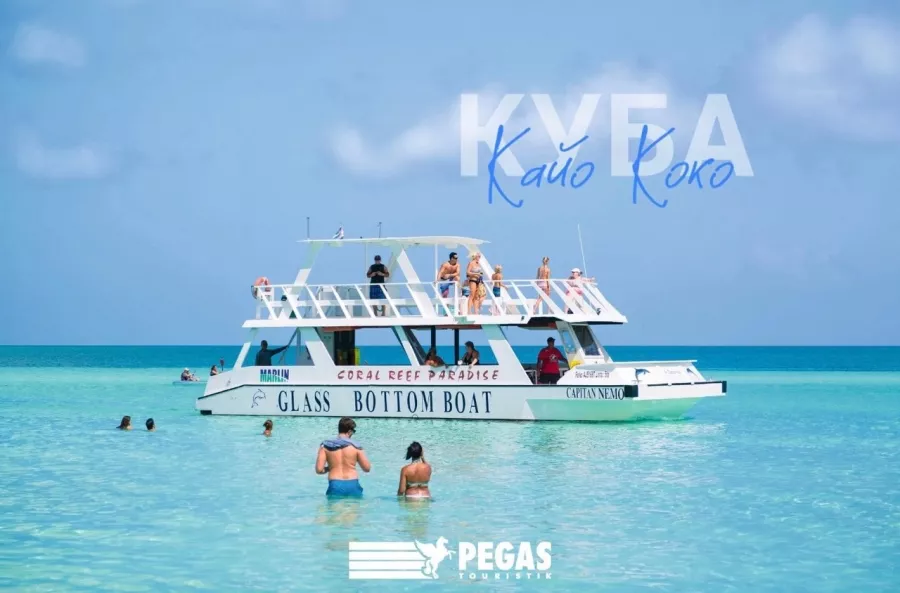 Туристическое агентство Pegas Touristik на Краснококшайской в Казани: Тур, Турагентство, Туризм, Отпуск, Море, Путешествие,