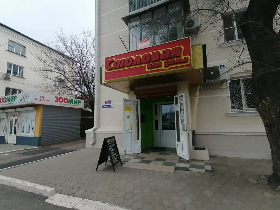 Столовая Как дома в Краснодаре: Еда навынос, Поесть, Буфет, Вкусно, Быстрое питание, Напитки, Столовая в Краснодаре, Недорого, Парковка, Столовая ,