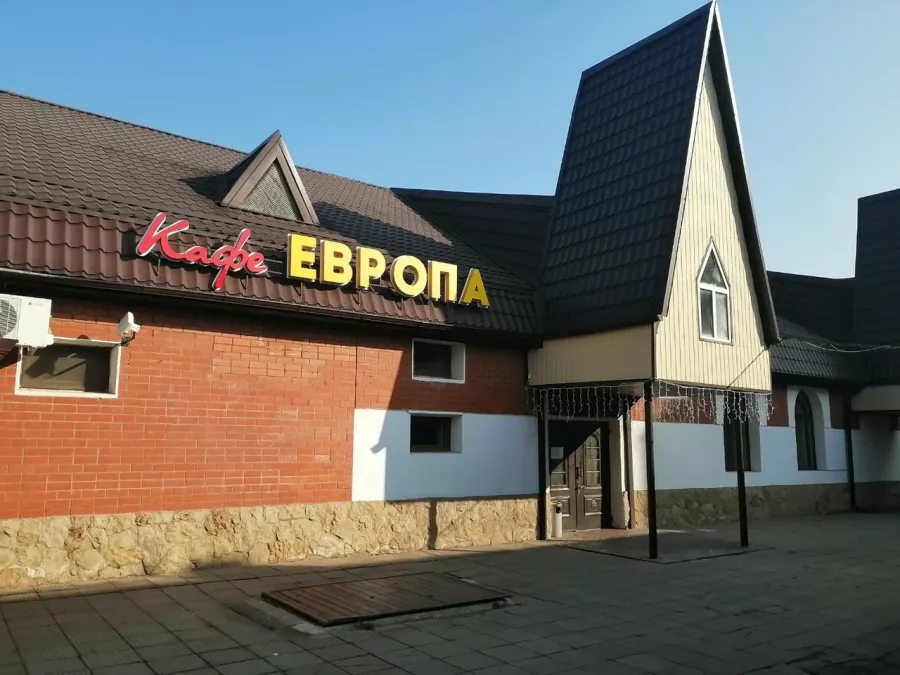 Столовая Европа в Краснодаре: Еда навынос, Поесть, Буфет, Столовая в Краснодаре, Вкусно, Быстрое питание, Напитки, Недорого, Столовая , Парковка,