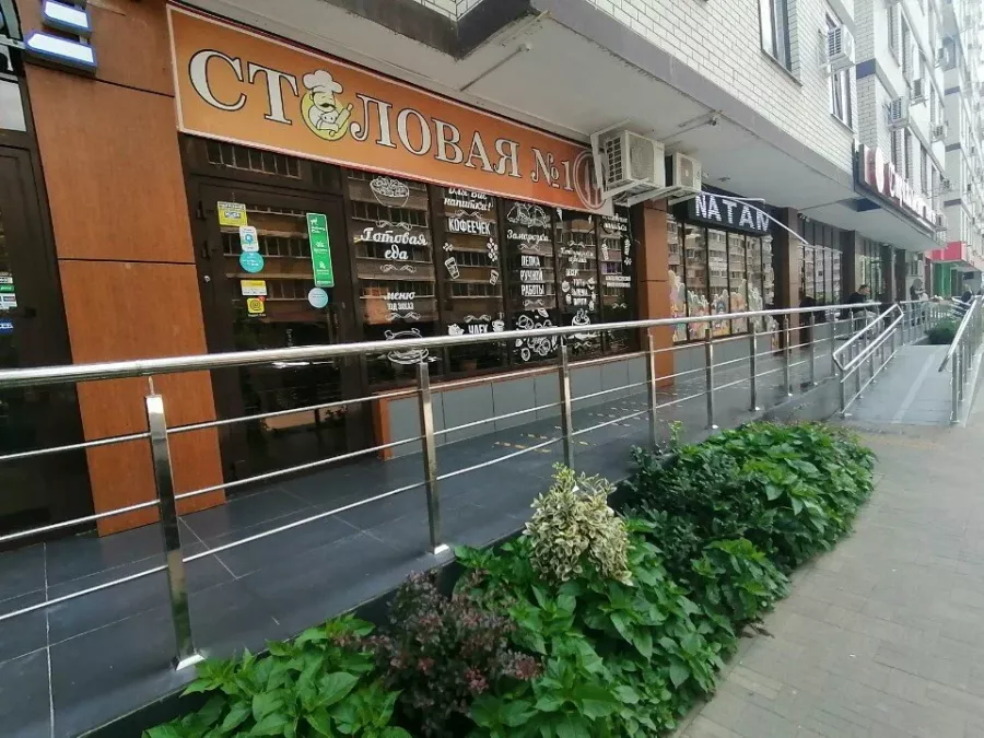 Столовая № 1 в Краснодаре: Еда навынос, Поесть, Буфет, Вкусно, Столовая в Краснодаре, Недорого, Парковка, Напитки, Столовая , Быстрое питание,
