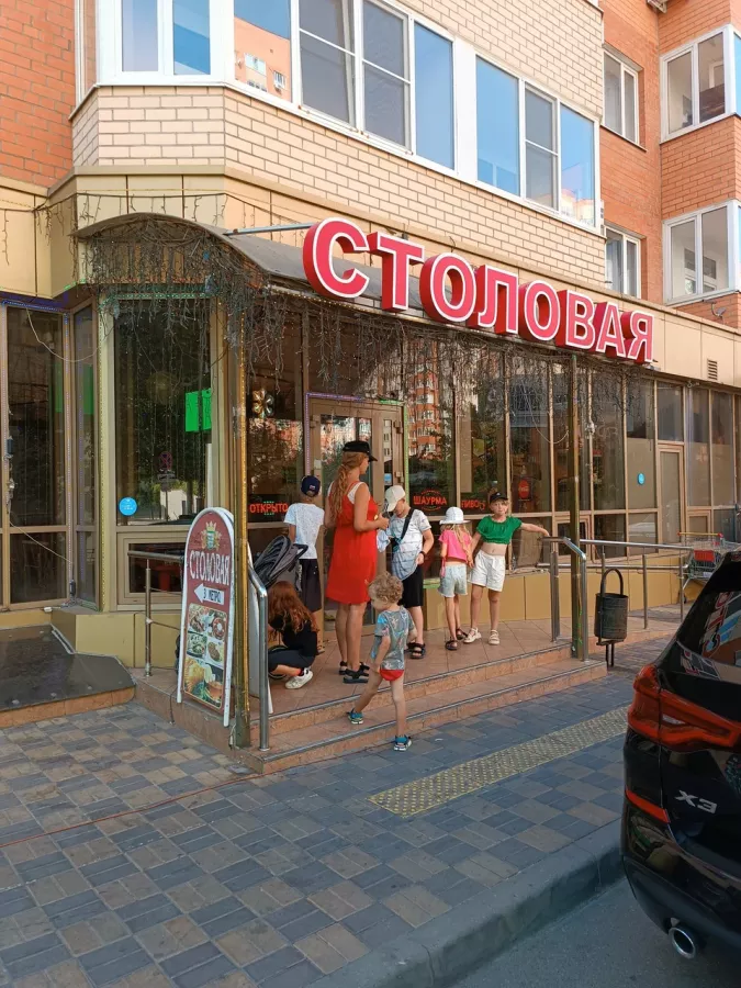 Столовая в Краснодаре: Еда навынос, Поесть, Буфет, Вкусно, Парковка, Недорого, Быстрое питание, Столовая в Краснодаре, Столовая ,