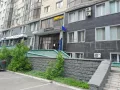 Миниатюра 6