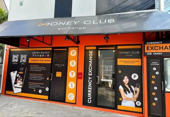 Обмен Валюты «Money Club Exchange»