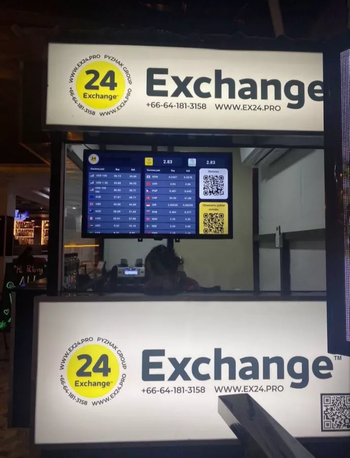 Обмен Валюты Exchange 24 в Пхукете: Русские Карты, Валюта, Деньги, Рубли, Евро, Доллары, Dollars, Currency, Money, Rubles, Russian Cards,